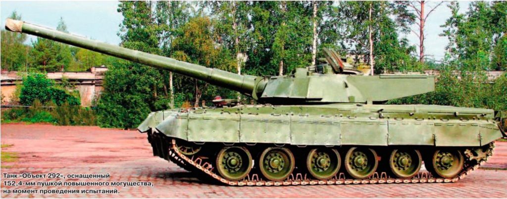The Real Object 292