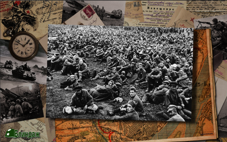 Пленные красноармейцы, 1941 год