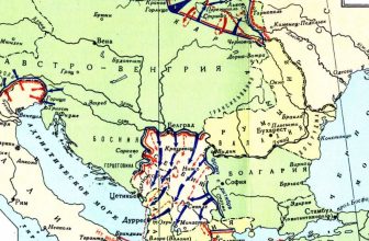 The Balkan Crisis, Which Drew Russia In. Part VII. The Parties Involved in the Crisis During World War I
