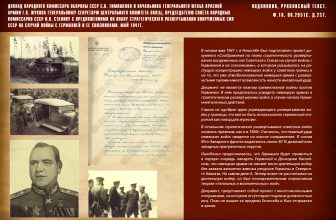 Alexey Isaev. Thoughts from May 15—A Preemptive Strike?