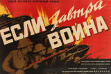 Minimal Bloodshed: A Preemptive Strike—An Alternative Scenario for World War II